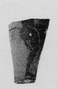 FRAGMENT (ATHENIAN, BLACK-FIGURE)