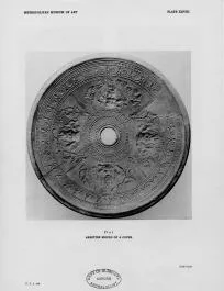 MOULD (ARRETINE)