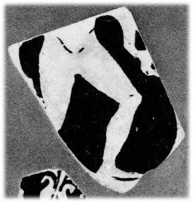 CUP, FRAGMENT (ATHENIAN, RED-FIGURE)