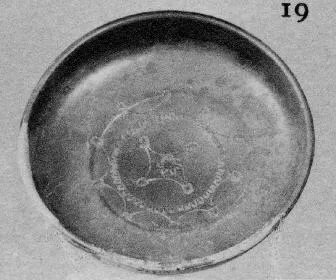DISH (ATHENIAN, BLACK GLAZE)