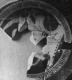 CUP, FRAGMENT (ATHENIAN, RED-FIGURE)