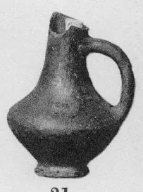 JUG (VILLA NOVA)