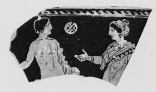 SKYPHOS, FRAGMENT (SOUTH ITALIAN, APULIAN, RED-FIGURE)
