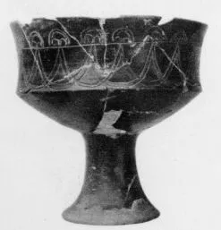 CHALICE (VILLA NOVA)