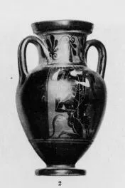 AMPHORA, NECK (ATHENIAN, BLACK-FIGURE)