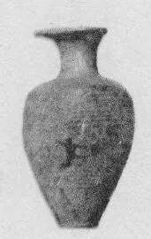 ARYBALLOS (PROTOCORINTHIAN)