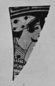 CUP, FRAGMENT (ATHENIAN, RED-FIGURE)