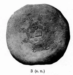 BOWL (SOUTH ITALIAN, CAMPANIAN, BLACK GLAZE)