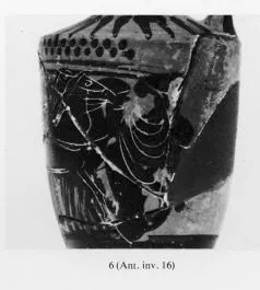 LEKYTHOS, FRAGMENT (ATHENIAN, BLACK-FIGURE)