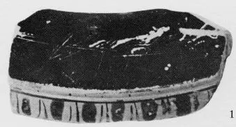 KRATER, CALYX, FRAGMENT (ATHENIAN, RED-FIGURE)