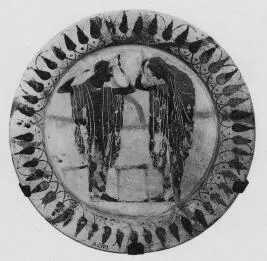 PLATE (ATHENIAN, BLACK-FIGURE)