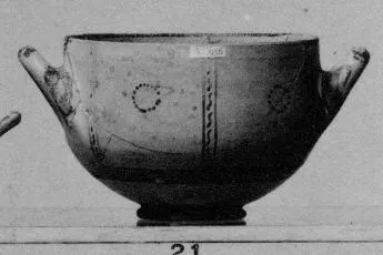 SKYPHOS (MYCENEAN)