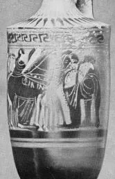 LEKYTHOS (ATHENIAN, BLACK-FIGURE)