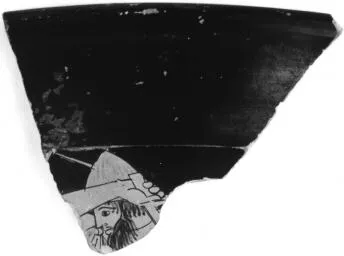 CUP, FRAGMENT (ATHENIAN, RED-FIGURE)