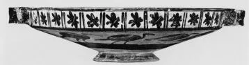 LEKANIS (BOEOTIAN, BLACK-FIGURE)