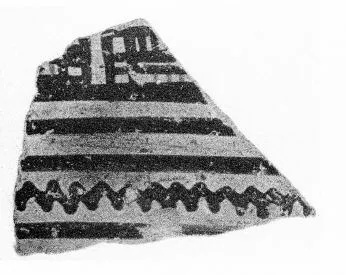 BOWL, FRAGMENT (ARGIVE GEOMETRIC)
