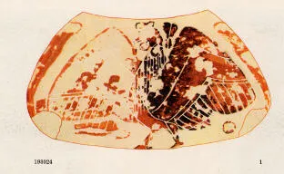 ALABASTRON (CORINTHIAN, BLACK-FIGURE)
