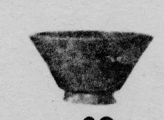 BOWL (GERMAN)