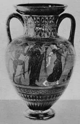 AMPHORA, NECK (ATHENIAN, BLACK-FIGURE)