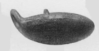 BOWL (VILLA NOVA)