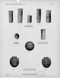 VARIOUS (EGYPTIAN)