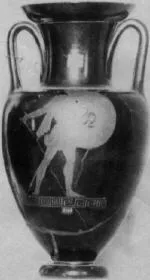AMPHORA, NECK (ATHENIAN, RED-FIGURE)