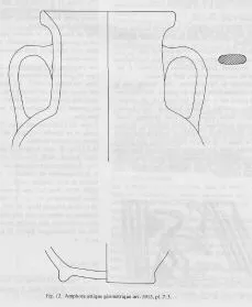 AMPHORA, NECK (ATHENIAN GEOMETRIC)