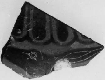 KRATER, COLUMN, FRAGMENT (ATHENIAN, BLACK-FIGURE)