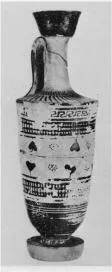 LEKYTHOS (ATHENIAN, BLACK-FIGURE)