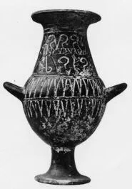 AMPHORA, BELLY (VILLA NOVA)