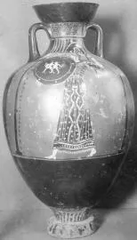 AMPHORA, PANATHENAIC PRIZE (ATHENIAN, BLACK-FIGURE)