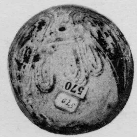ARYBALLOS (CORINTHIAN, BLACK-FIGURE)