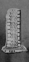 OINOCHOE, FRAGMENT (PROTOCORINTHIAN)