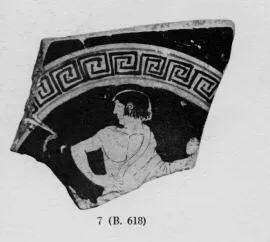 CUP, FRAGMENT (ATHENIAN, RED-FIGURE)