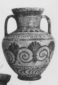 AMPHORA, NECK (EAST GREEK, FIKELLURA)