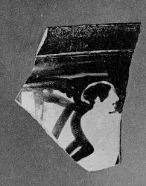 CUP, FRAGMENT (ATHENIAN, RED-FIGURE)