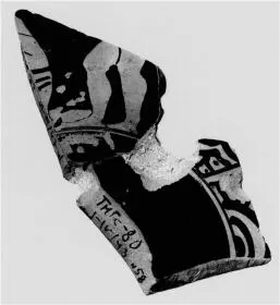 CUP, FRAGMENT (ATHENIAN, RED-FIGURE)