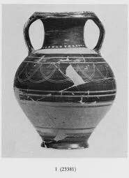 AMPHORA, BELLY (ETRUSCAN)