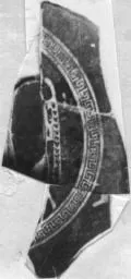 CUP, FRAGMENTS (ATHENIAN, RED-FIGURE)