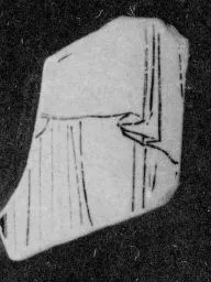 FRAGMENT (ATHENIAN, RED-FIGURE)