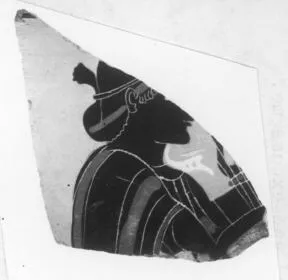 AMPHORA, BELLY, FRAGMENT (ATHENIAN, BLACK-FIGURE)