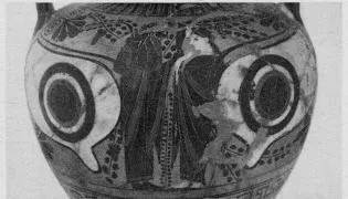 AMPHORA, NECK (ATHENIAN, BLACK-FIGURE)