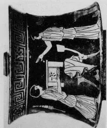 PYXIS (ATHENIAN, RED-FIGURE)
