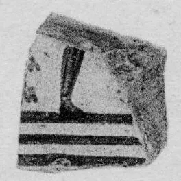 KRATER, FRAGMENT (ATHENIAN GEOMETRIC, SILHOUETTE)