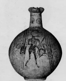 FLASK (CYPRIOT)