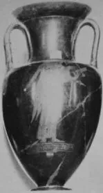 AMPHORA, NECK (ATHENIAN, RED-FIGURE)
