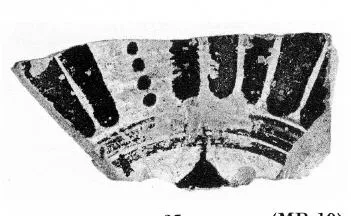 PLATE, FRAGMENT (EAST GREEK)