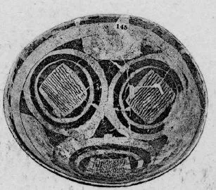 BOWL (PROTO-ELAMITE)