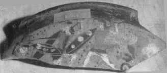 CUP DROOP, FRAGMENT (ATHENIAN, BLACK-FIGURE)
