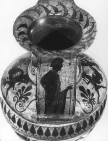 AMPHORA, NECK (ATHENIAN, BLACK-FIGURE)